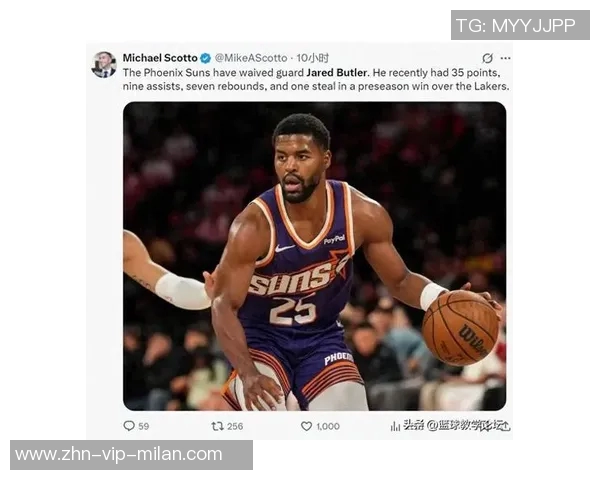 贾里德巴特勒在VS湖人表现出色后选择加盟贝尔格莱德红星球队