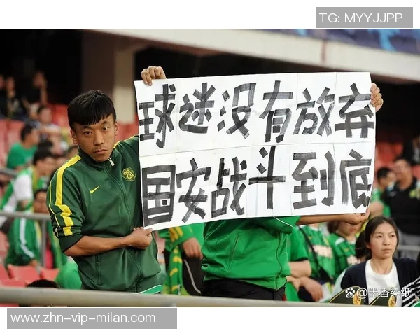 国安近8场战绩惨淡场均失球3个换帅后连遭败绩与平局困扰